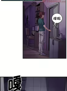 Page 1027 of 韩漫 你和我的小秘密 - preview thumbnail