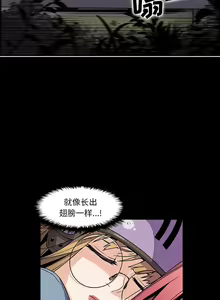 Page 1028 of 韩漫 你和我的小秘密 - preview thumbnail
