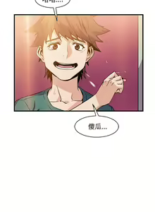 Page 1032 of 韩漫 你和我的小秘密 - preview thumbnail