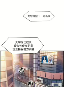 Page 1034 of 韩漫 你和我的小秘密 - preview thumbnail