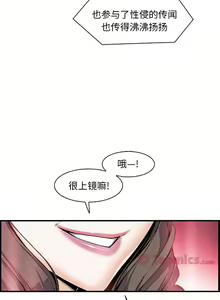 Page 1035 of 韩漫 你和我的小秘密 - preview thumbnail