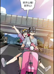 Page 1051 of 韩漫 你和我的小秘密 - preview thumbnail