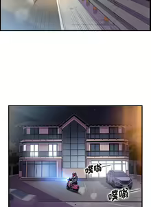 Page 1054 of 韩漫 你和我的小秘密 - preview thumbnail