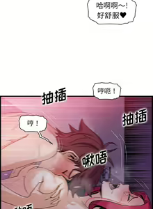 Page 1058 of 韩漫 你和我的小秘密 - preview thumbnail