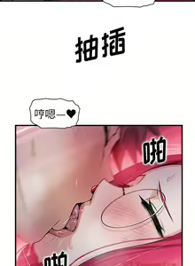 Page 1059 of 韩漫 你和我的小秘密 - preview thumbnail