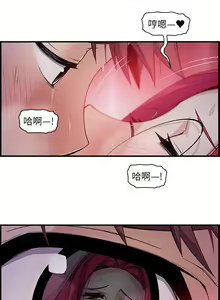 Page 1062 of 韩漫 你和我的小秘密 - preview thumbnail