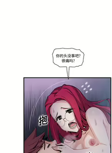 Page 1063 of 韩漫 你和我的小秘密 - preview thumbnail