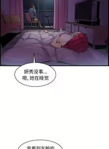 Page 1067 of 韩漫 你和我的小秘密 - preview thumbnail