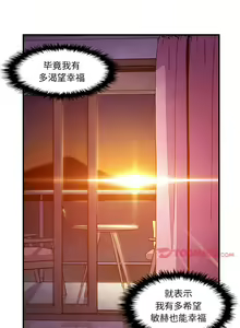 Page 1076 of 韩漫 你和我的小秘密 - preview thumbnail