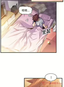 Page 1079 of 韩漫 你和我的小秘密 - preview thumbnail