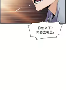 Page 1081 of 韩漫 你和我的小秘密 - preview thumbnail