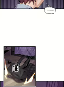 Page 1091 of 韩漫 你和我的小秘密 - preview thumbnail