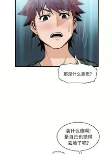 Page 1096 of 韩漫 你和我的小秘密 - preview thumbnail