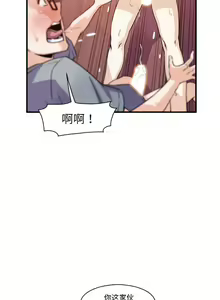 Page 1099 of 韩漫 你和我的小秘密 - preview thumbnail