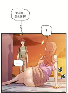 Page 1106 of 韩漫 你和我的小秘密 - preview thumbnail