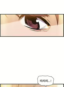 Page 1118 of 韩漫 你和我的小秘密 - preview thumbnail