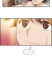 Page 1119 of 韩漫 你和我的小秘密 - preview thumbnail