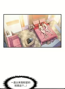 Page 1124 of 韩漫 你和我的小秘密 - preview thumbnail