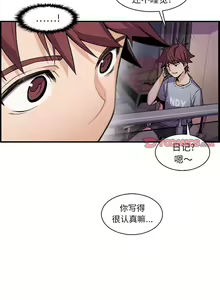 Page 1132 of 韩漫 你和我的小秘密 - preview thumbnail