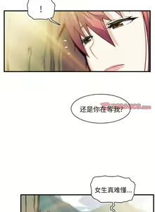 Page 1137 of 韩漫 你和我的小秘密 - preview thumbnail