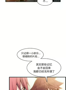 Page 1139 of 韩漫 你和我的小秘密 - preview thumbnail
