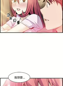 Page 1140 of 韩漫 你和我的小秘密 - preview thumbnail