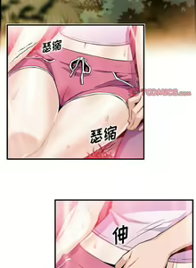 Page 1143 of 韩漫 你和我的小秘密 - preview thumbnail