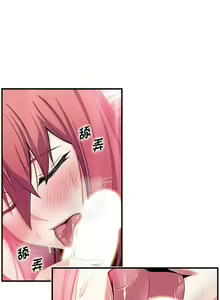 Page 1148 of 韩漫 你和我的小秘密 - preview thumbnail
