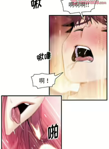 Page 1149 of 韩漫 你和我的小秘密 - preview thumbnail