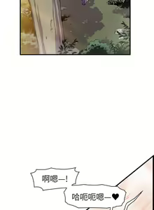 Page 1154 of 韩漫 你和我的小秘密 - preview thumbnail