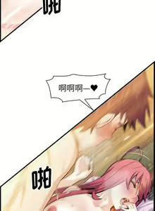 Page 1155 of 韩漫 你和我的小秘密 - preview thumbnail