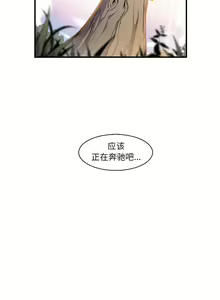 Page 1158 of 韩漫 你和我的小秘密 - preview thumbnail