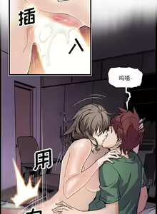 Page 135 of 韩漫 你和我的小秘密 - preview thumbnail