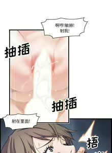 Page 141 of 韩漫 你和我的小秘密 - preview thumbnail