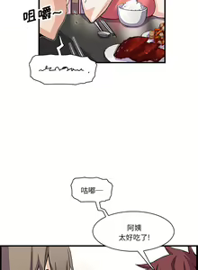 Page 169 of 韩漫 你和我的小秘密 - preview thumbnail