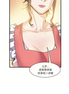 Page 170 of 韩漫 你和我的小秘密 - preview thumbnail