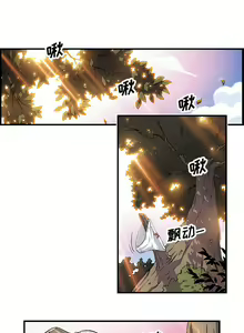 Page 181 of 韩漫 你和我的小秘密 - preview thumbnail