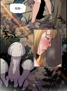 Page 182 of 韩漫 你和我的小秘密 - preview thumbnail