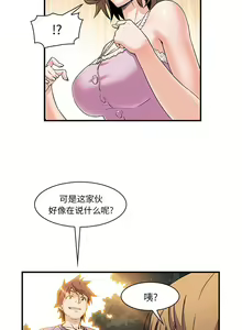 Page 187 of 韩漫 你和我的小秘密 - preview thumbnail