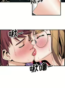 Page 194 of 韩漫 你和我的小秘密 - preview thumbnail