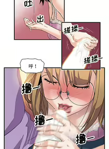 Page 195 of 韩漫 你和我的小秘密 - preview thumbnail