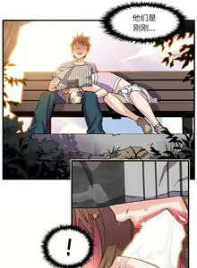 Page 196 of 韩漫 你和我的小秘密 - preview thumbnail