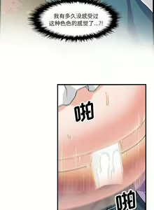 Page 214 of 韩漫 你和我的小秘密 - preview thumbnail