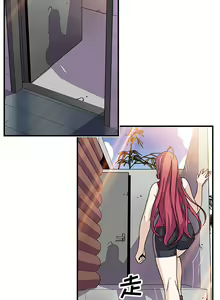 Page 230 of 韩漫 你和我的小秘密 - preview thumbnail