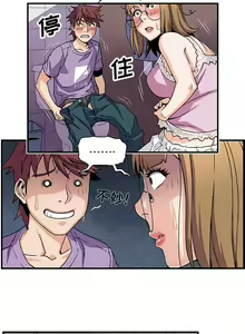 Page 251 of 韩漫 你和我的小秘密 - preview thumbnail