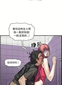 Page 252 of 韩漫 你和我的小秘密 - preview thumbnail