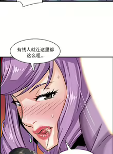 Page 26 of 韩漫 你和我的小秘密 - preview thumbnail