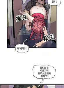 Page 261 of 韩漫 你和我的小秘密 - preview thumbnail