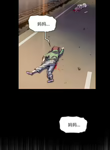 Page 266 of 韩漫 你和我的小秘密 - preview thumbnail