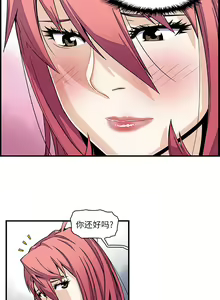 Page 274 of 韩漫 你和我的小秘密 - preview thumbnail